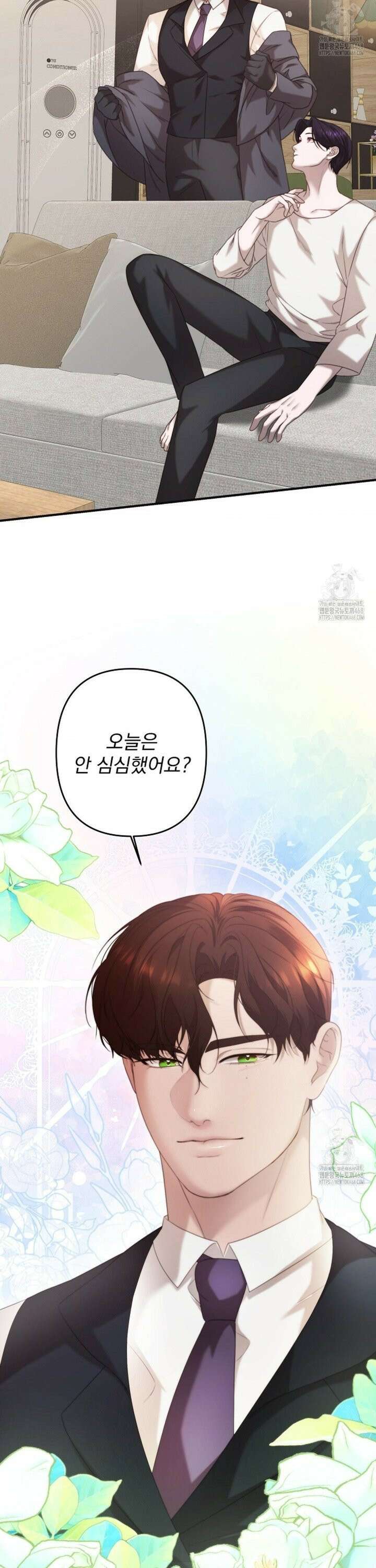 인 섀도우 2화 6