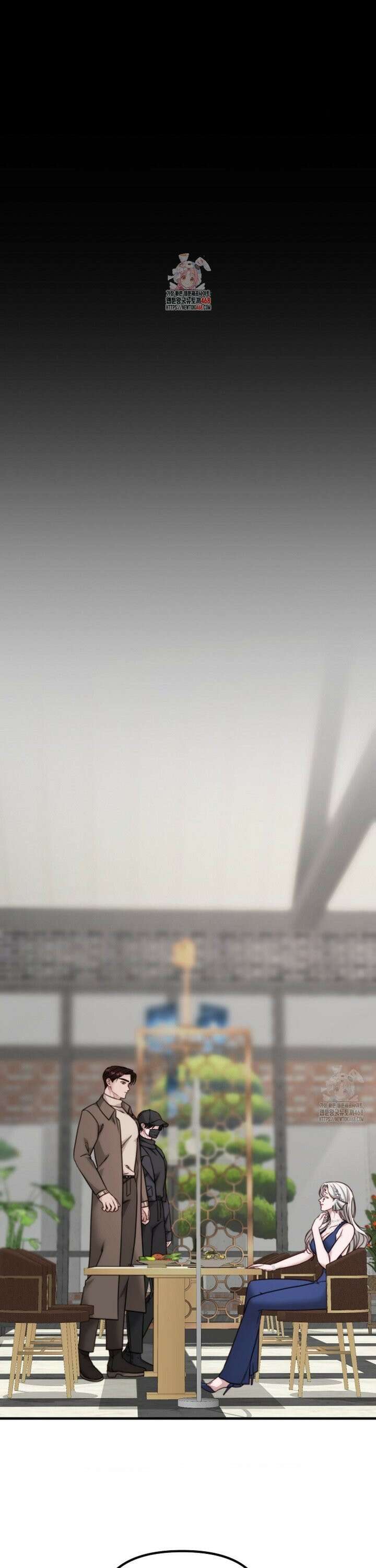 인 섀도우 6화 1