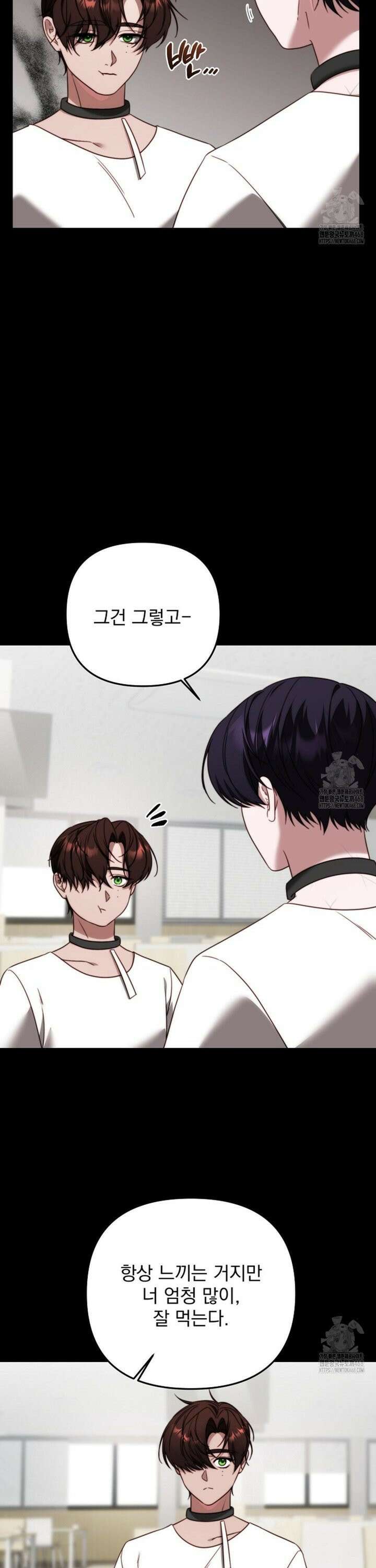 인 섀도우 10화 3