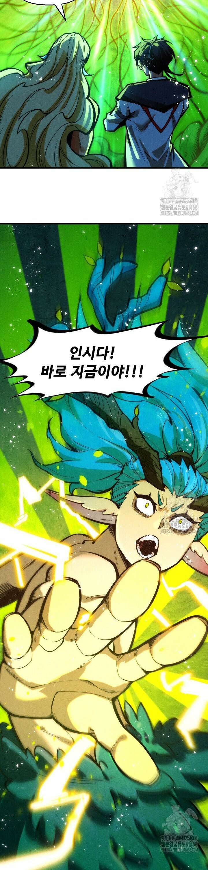 만고지존 357화 26