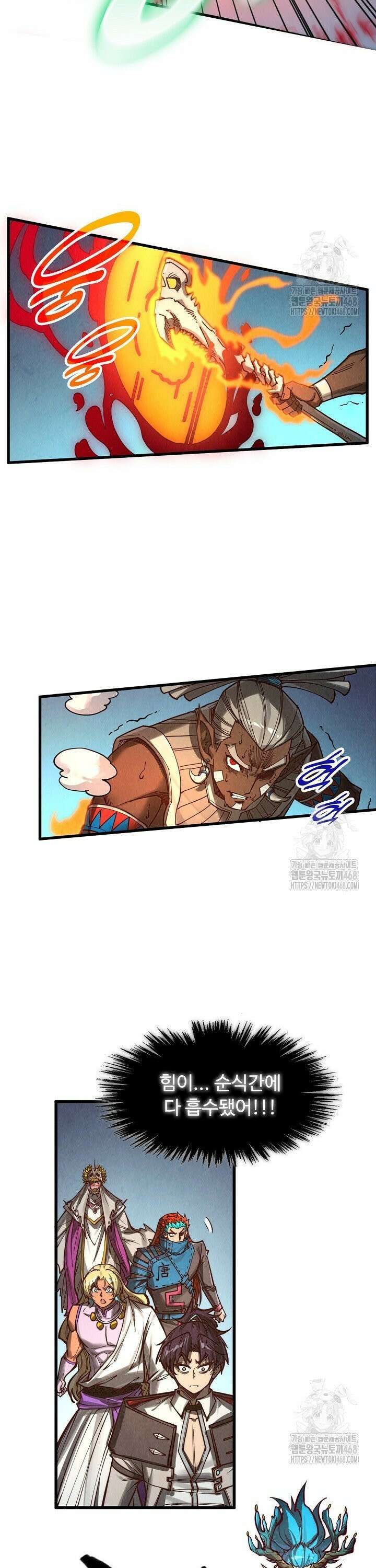 만고지존 357화 33