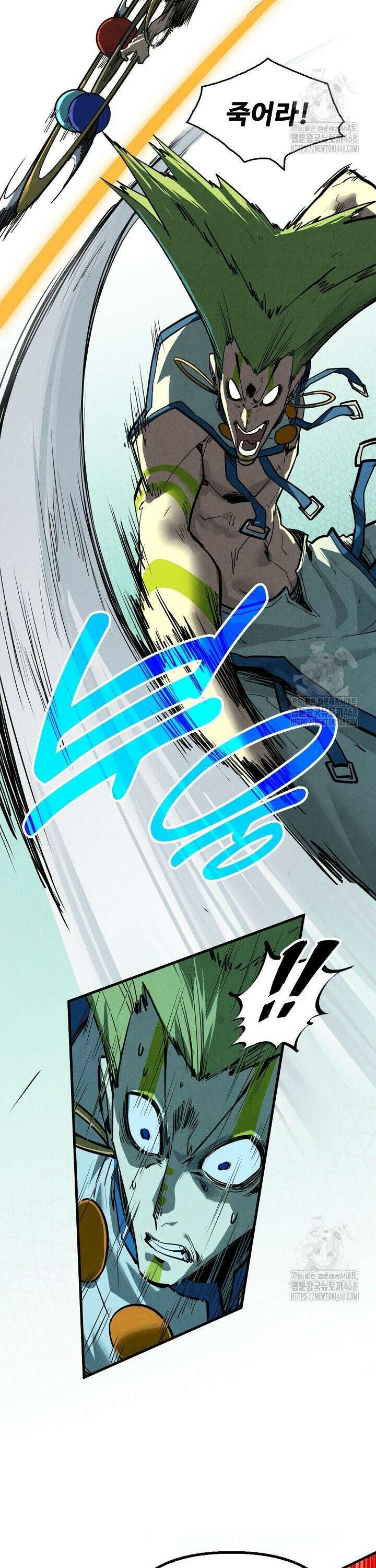 만고지존 363화 17