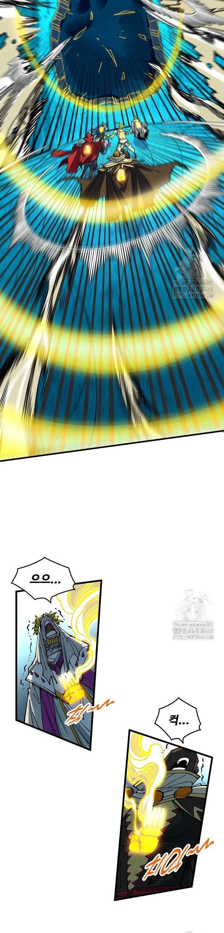 만고지존 363화 23