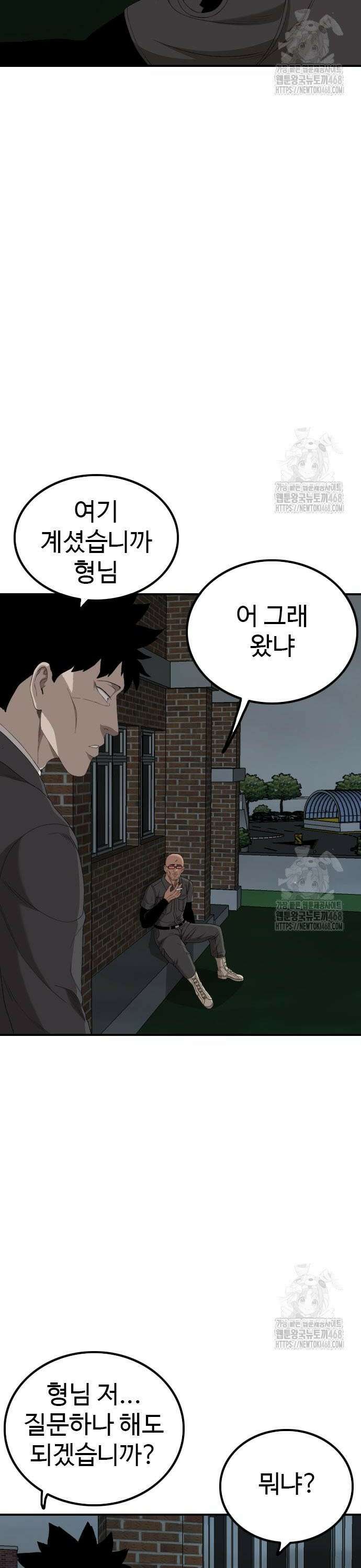 나쁜사람 246화 7