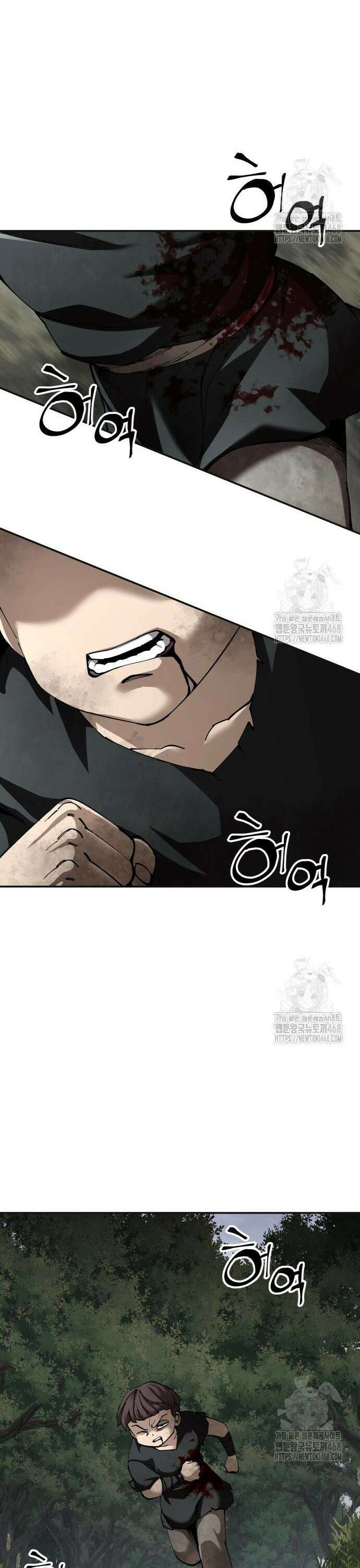 할배무사와 지존 손녀 86화 10