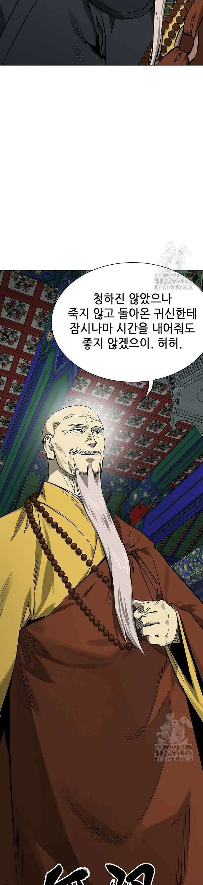 무한 레벨업 in 무림 시즌2 89화 천자의 권력 6