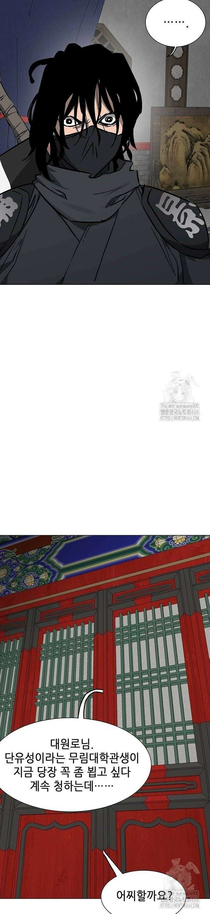 무한 레벨업 in 무림 시즌2 89화 천자의 권력 8