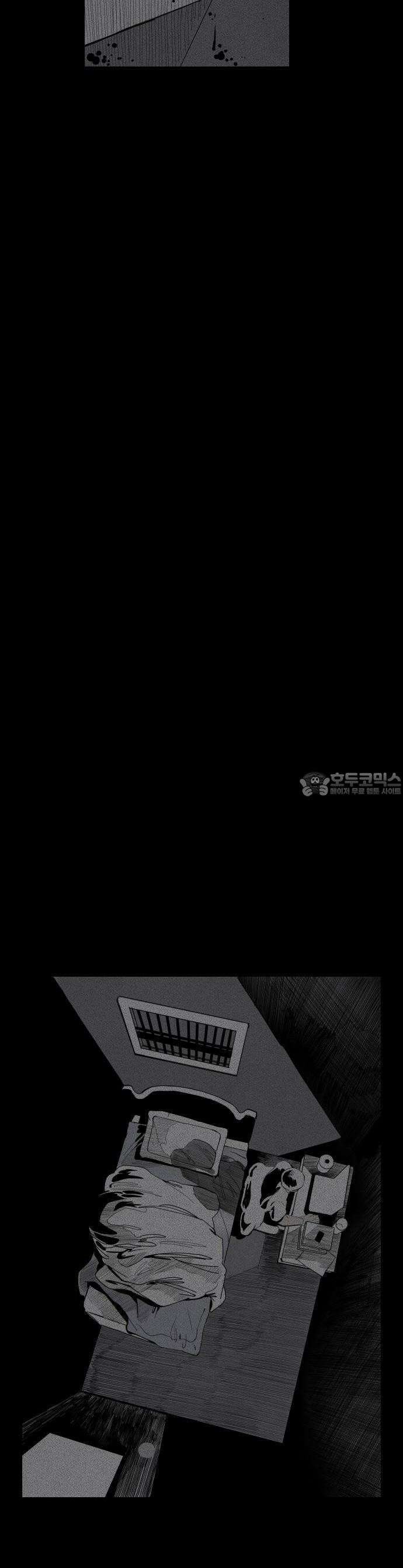 인서울카르텔 1화 5
