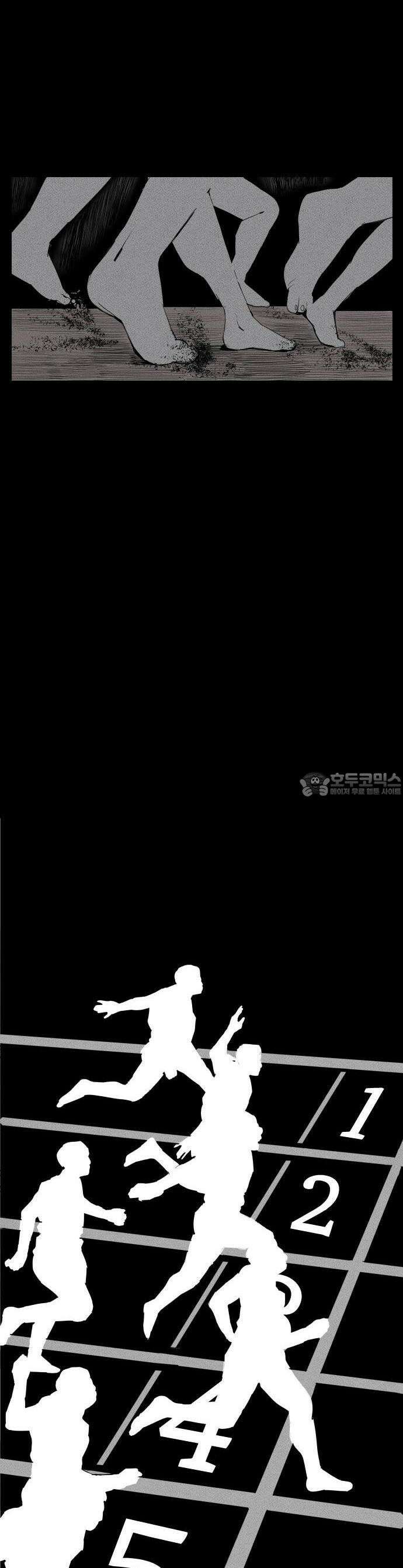 인서울카르텔 1화 13