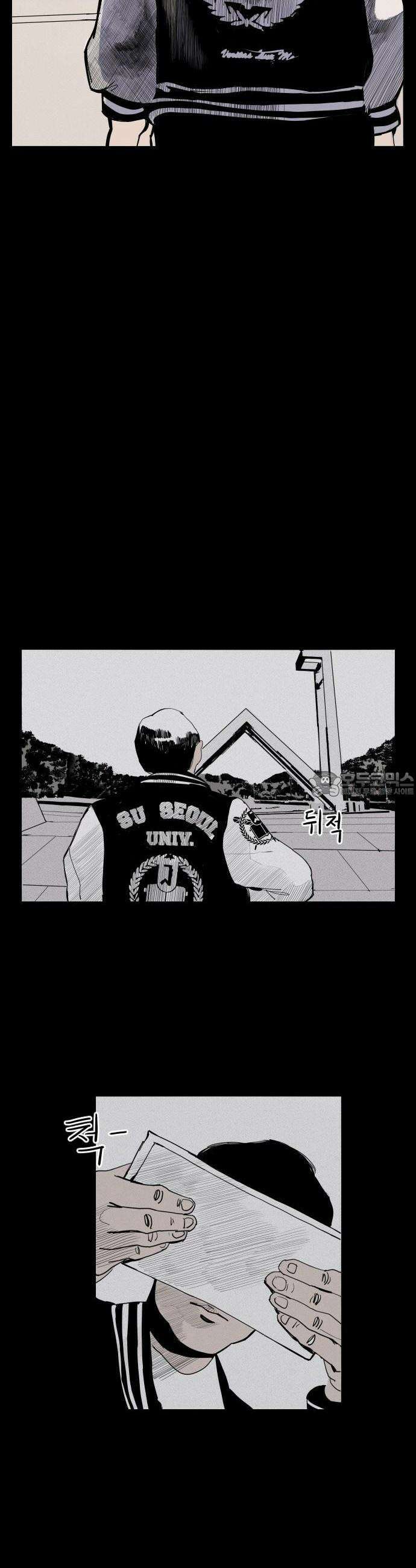 인서울카르텔 1화 36