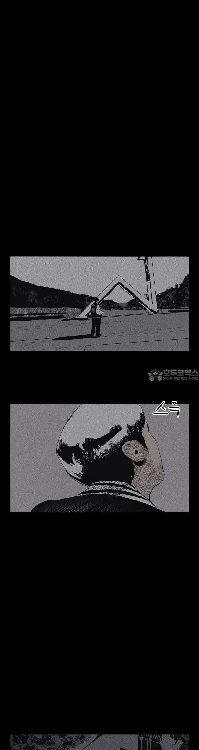 인서울카르텔 1화 37