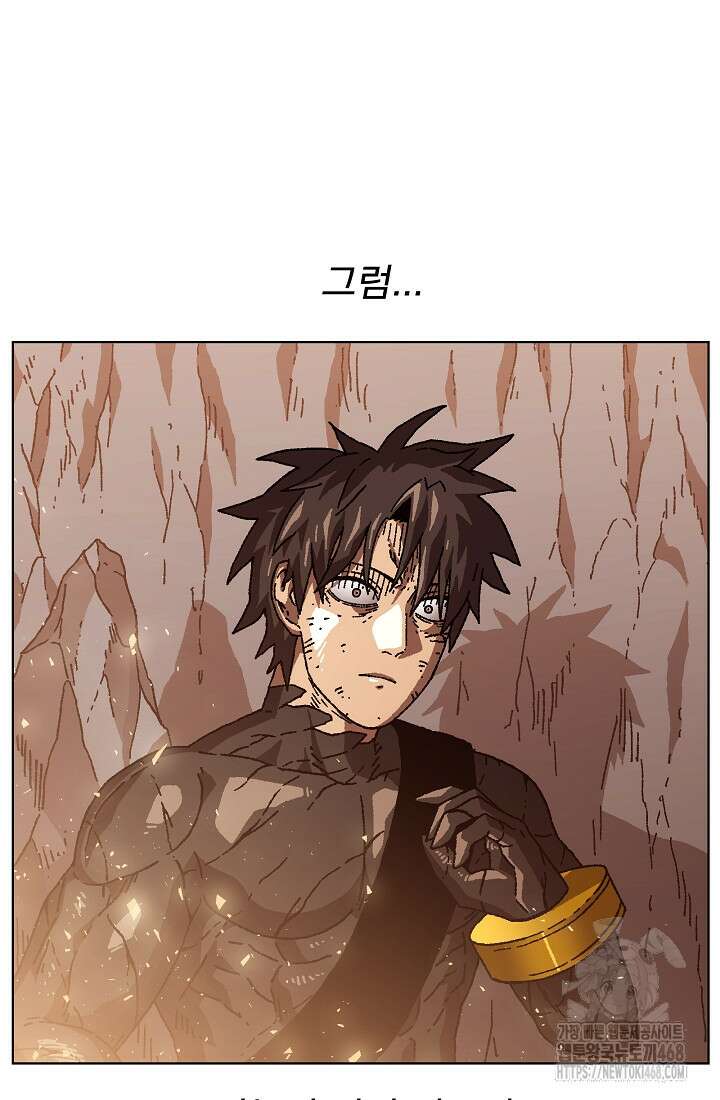 아수라게이트 154화 4