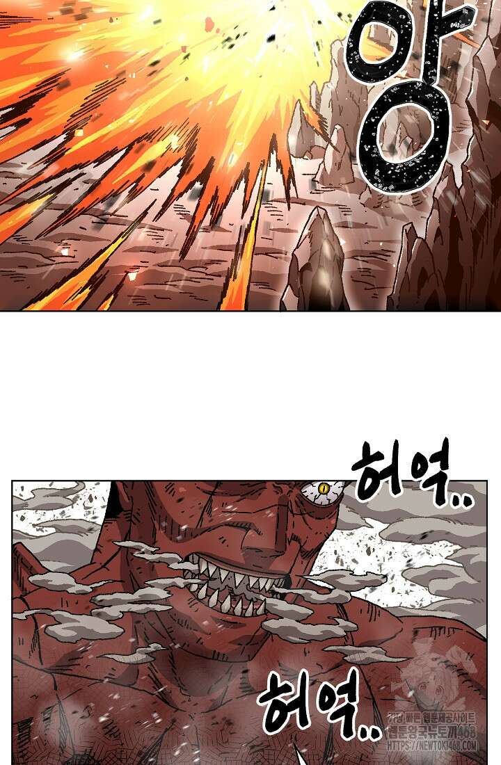 아수라게이트 154화 6