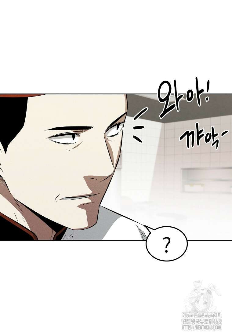 무적자 외전 27화 7