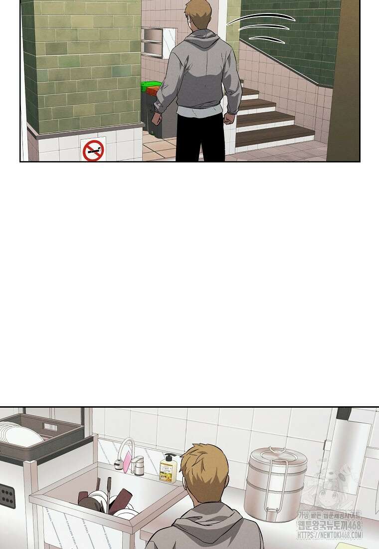 무적자 외전 27화 15