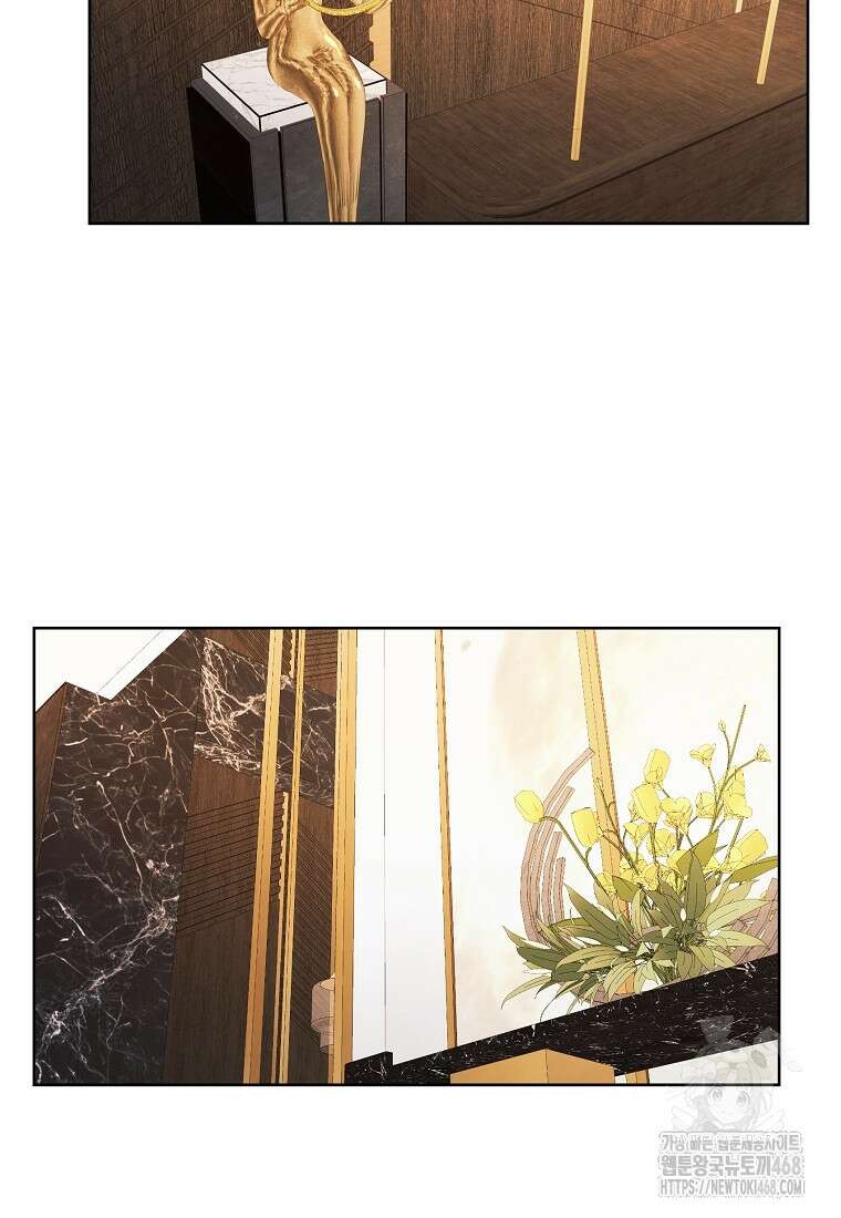 무적자 외전 27화 26
