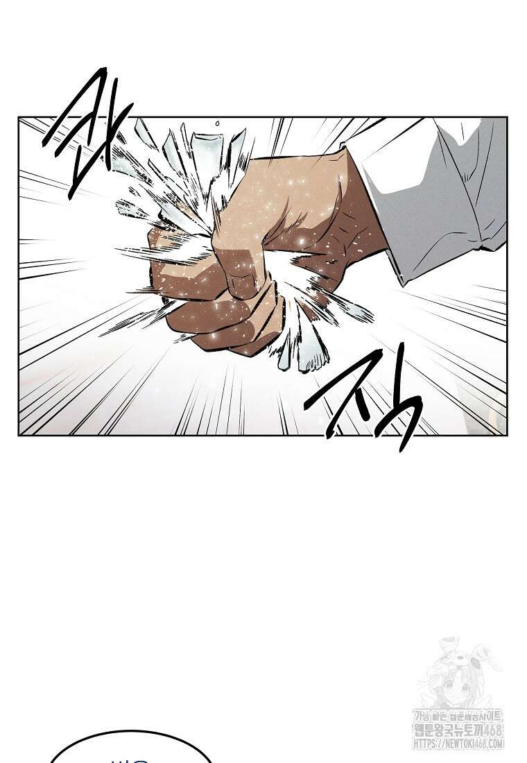 무적자 외전 27화 38