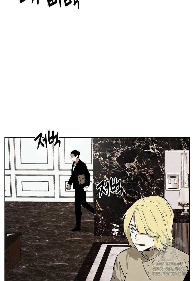 무적자 외전 27화 47