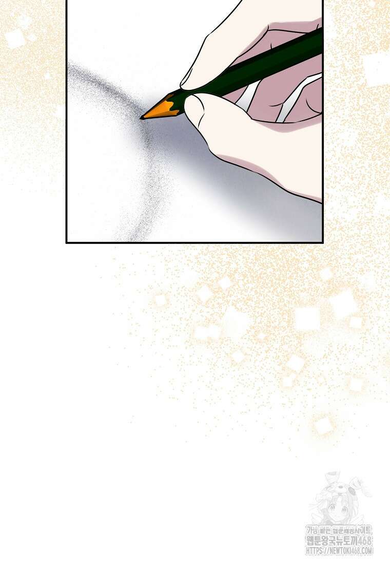 물질만능주의 공녀님 92화 5