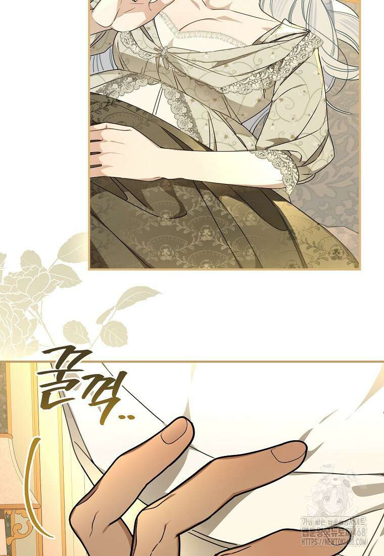 백작가의 사생아가 결혼하면 107화 67