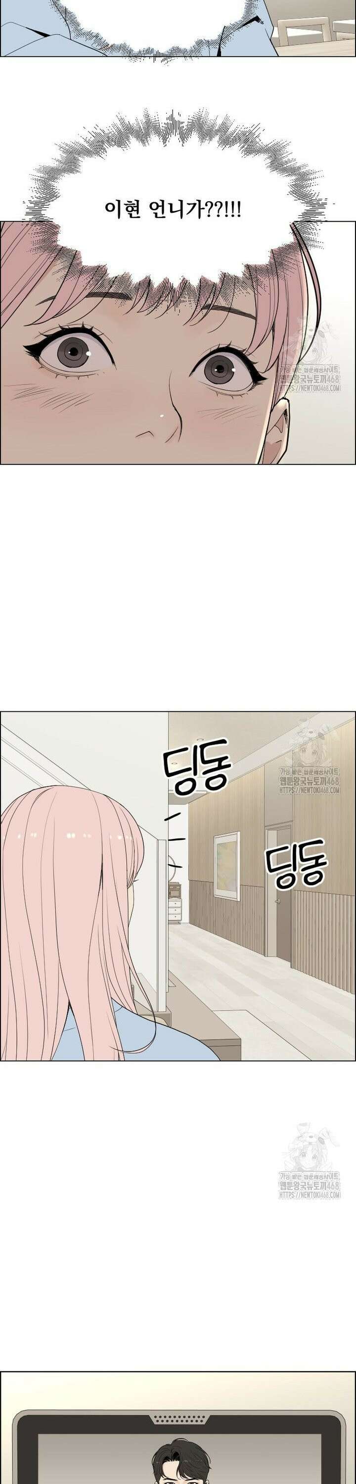 류나 42화 17
