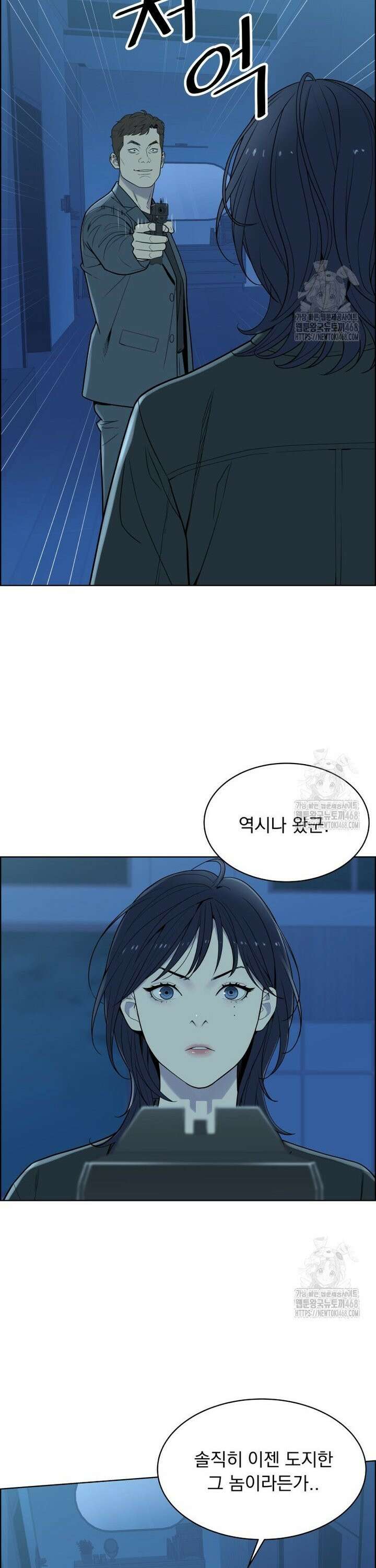 류나 42화 27