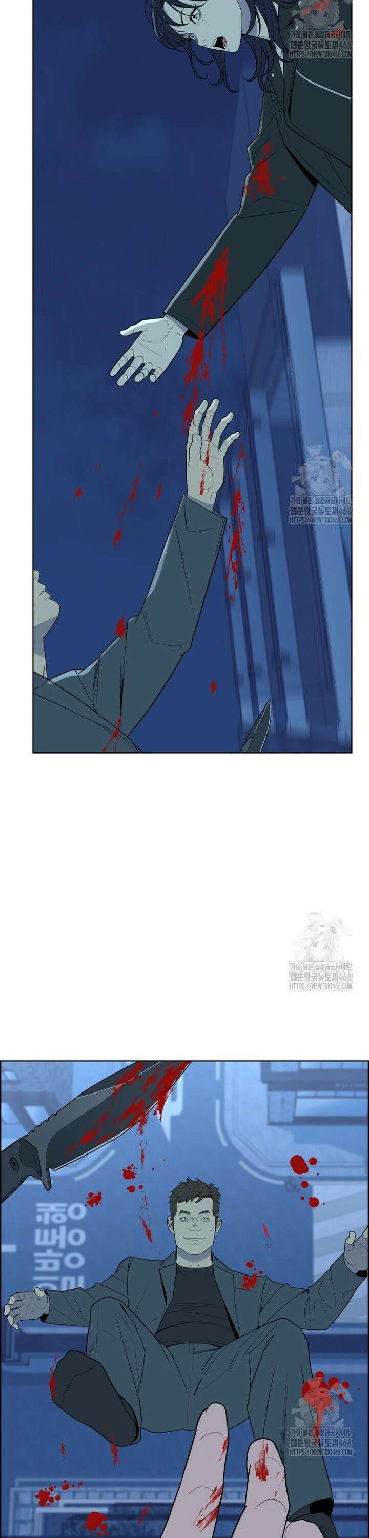 류나 44화 13