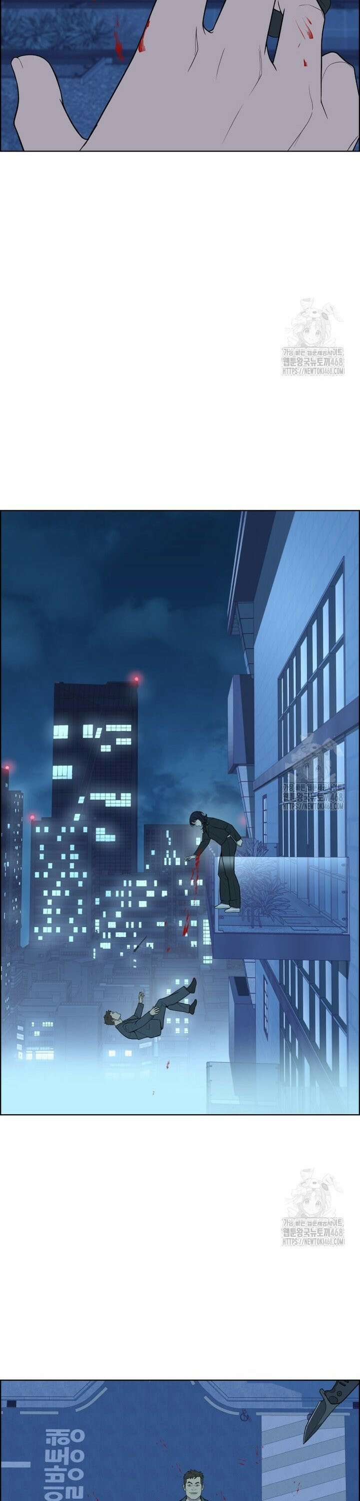 류나 44화 14