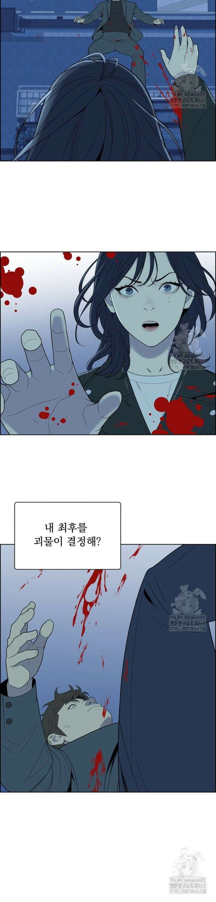 류나 44화 15