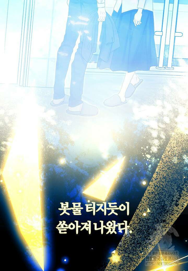 결혼의 목적 36화 63