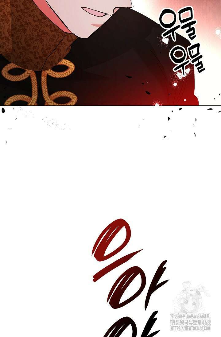내 남편의 아내가 돌아왔다 51화 7