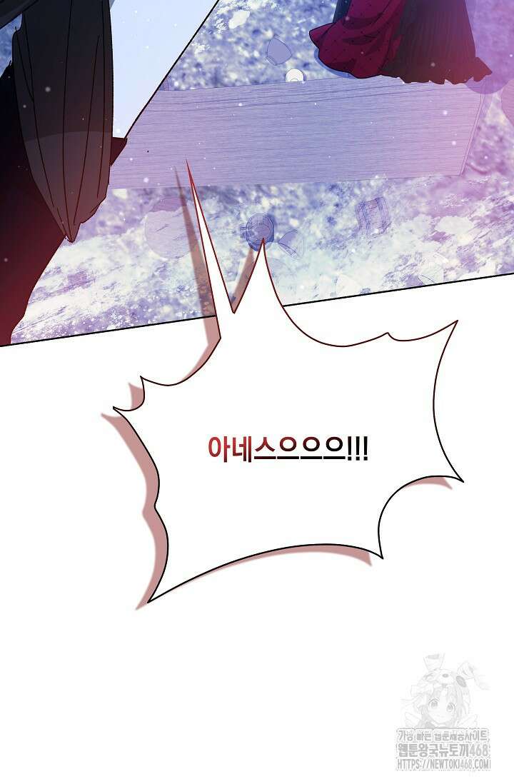 내 남편의 아내가 돌아왔다 51화 13