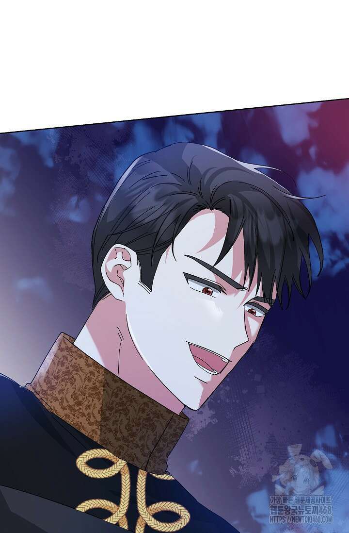 내 남편의 아내가 돌아왔다 51화 14