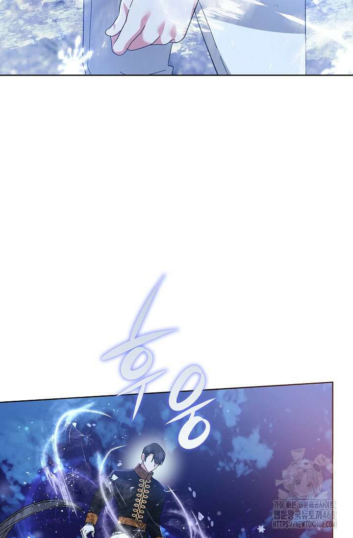 내 남편의 아내가 돌아왔다 51화 22