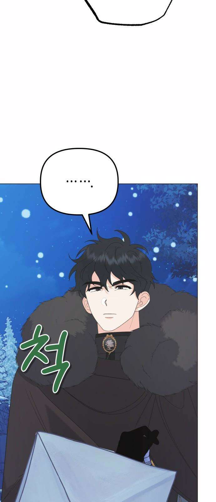 야수라는 공작에게 시집왔는데 79화 29