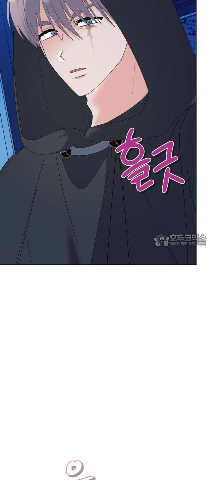 야수라는 공작에게 시집왔는데 79화 69