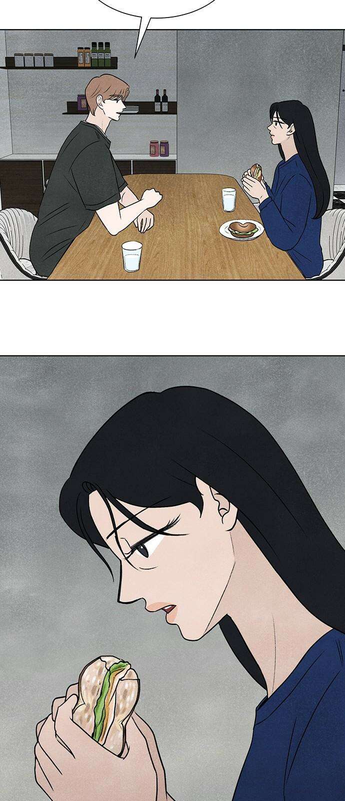 별의 눈동자 08화 기계와의 아침식사 22