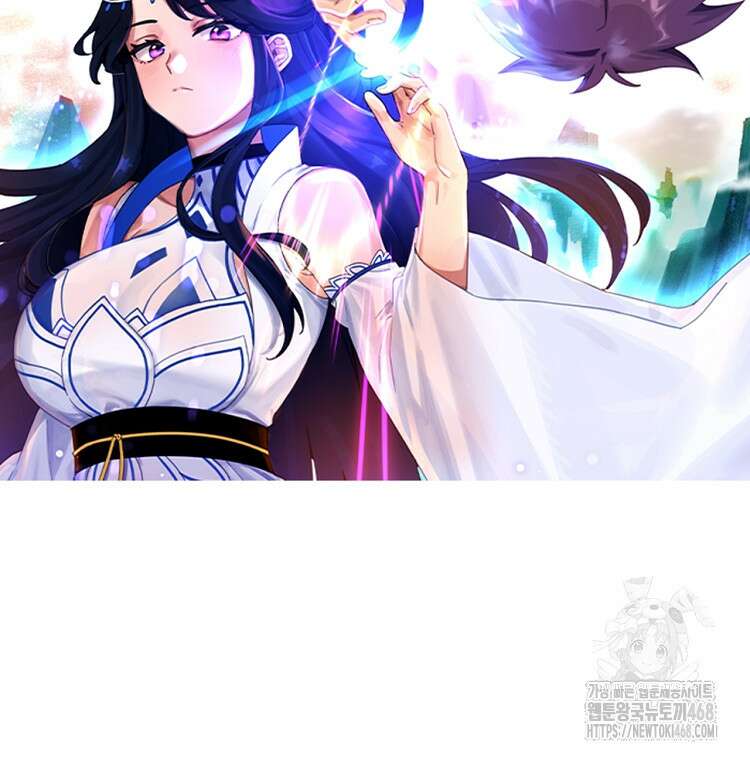 빙의신선 106화 2