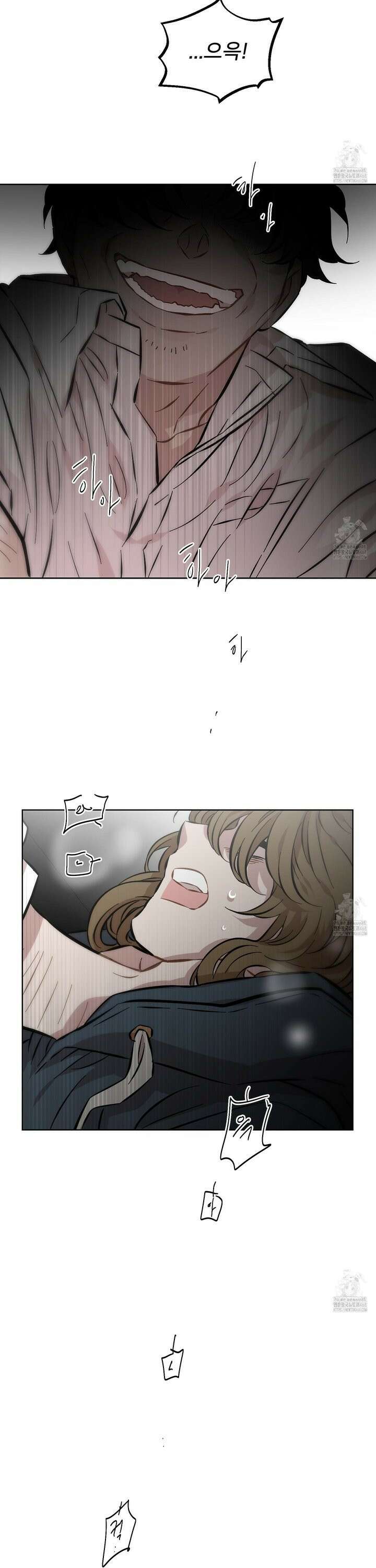 너의 이웃을 사랑하라 94화 22