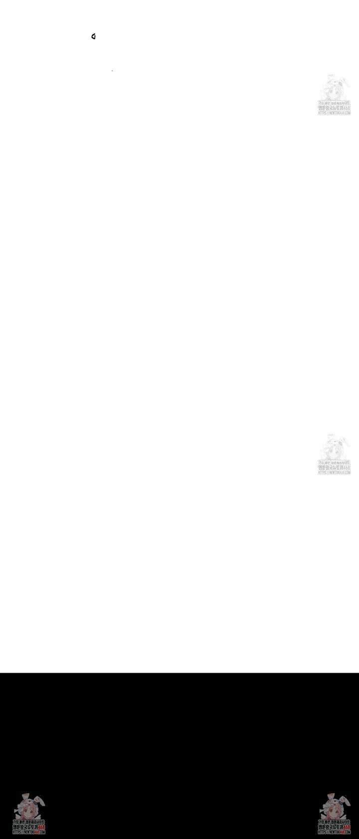 너의 이웃을 사랑하라 94화 23