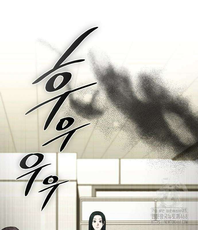 국세청 망나니 157화 : 우리 팀에는 괴물이 산다(3) 8