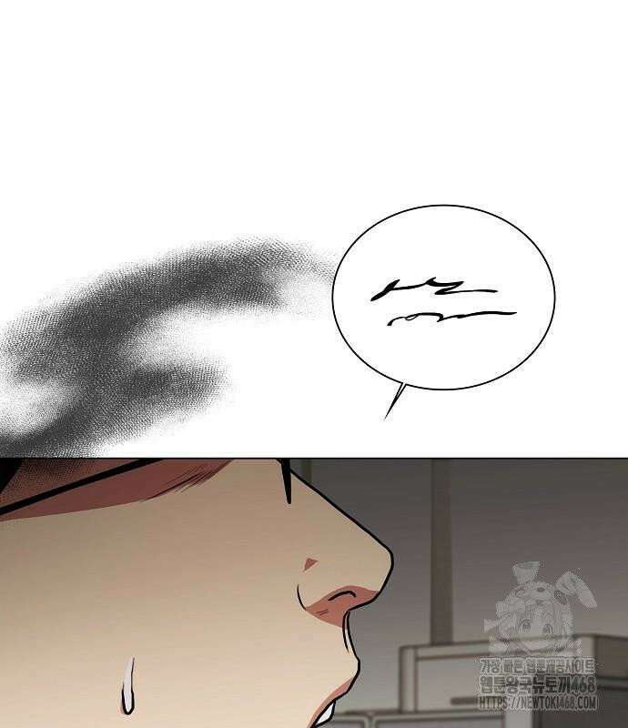 국세청 망나니 157화 : 우리 팀에는 괴물이 산다(3) 35