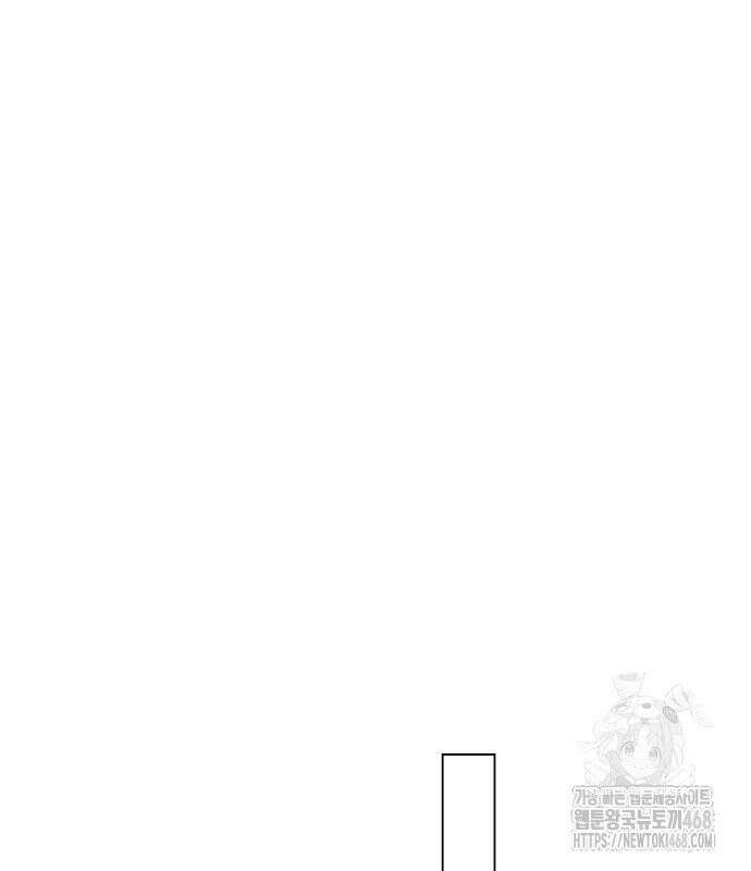 국세청 망나니 157화 : 우리 팀에는 괴물이 산다(3) 63