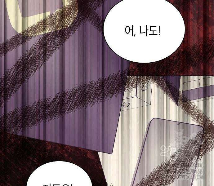 국세청 망나니 157화 : 우리 팀에는 괴물이 산다(3) 79