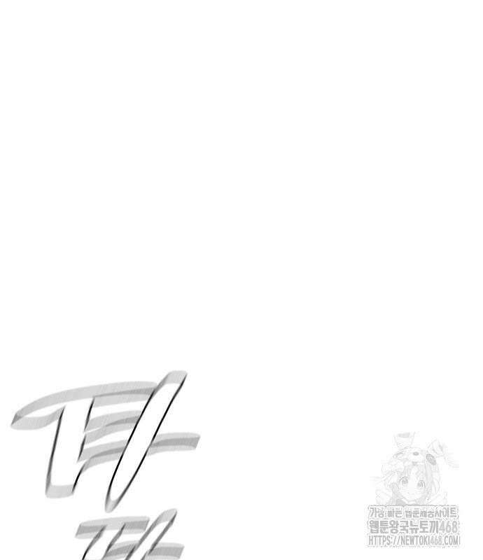 국세청 망나니 157화 : 우리 팀에는 괴물이 산다(3) 110