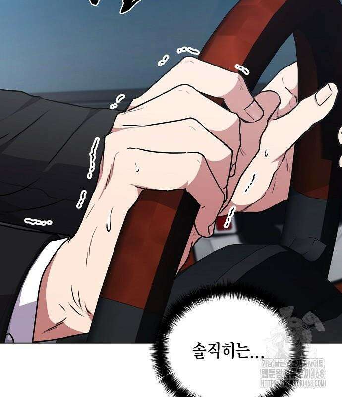 국세청 망나니 157화 : 우리 팀에는 괴물이 산다(3) 121