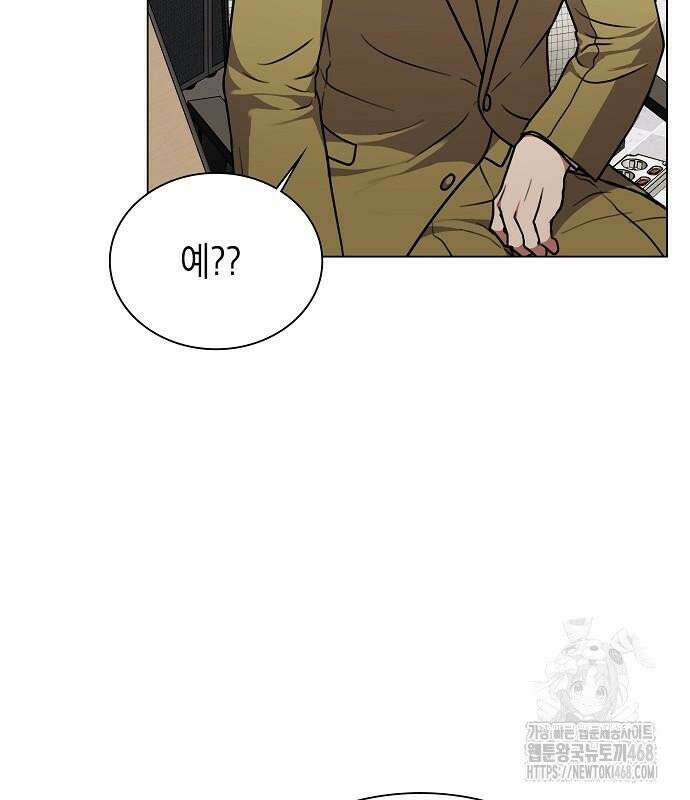 국세청 망나니 157화 : 우리 팀에는 괴물이 산다(3) 149
