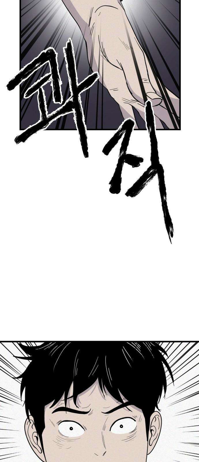 들개 [네이버] 25화 14