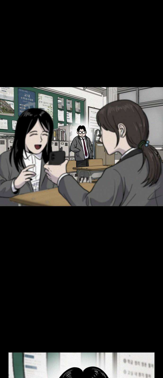 들개 [네이버] 25화 43