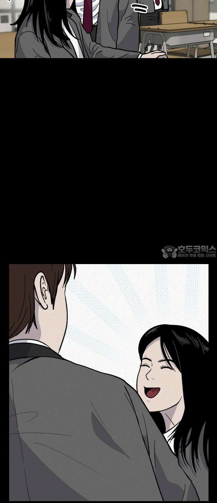 들개 [네이버] 25화 45